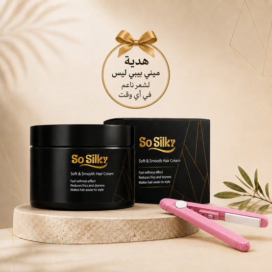 كريم So Silky لعلاج هيشان وجفاف الشعر